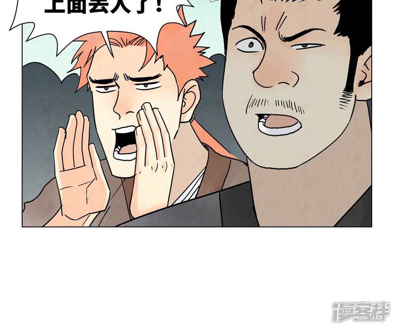 《石少侠感觉好孤单》第247话 石少侠感觉好幸福 第28页