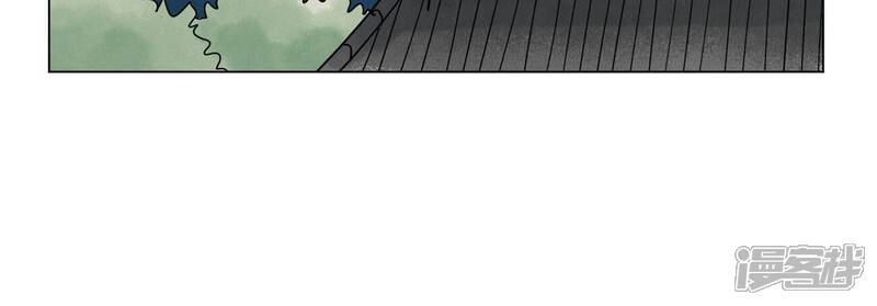 《石少侠感觉好孤单》第247话 石少侠感觉好幸福 第31页