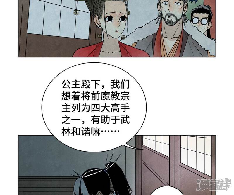《石少侠感觉好孤单》第247话 石少侠感觉好幸福 第34页