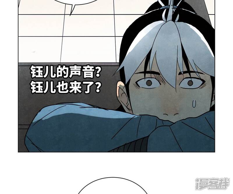 《石少侠感觉好孤单》第247话 石少侠感觉好幸福 第36页