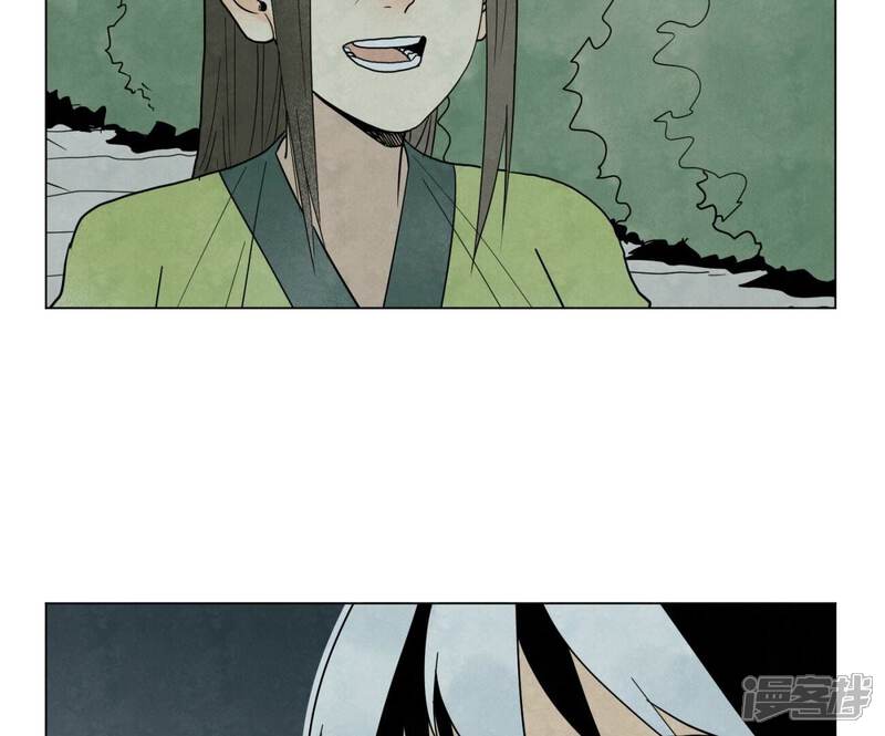 《石少侠感觉好孤单》第247话 石少侠感觉好幸福 第41页