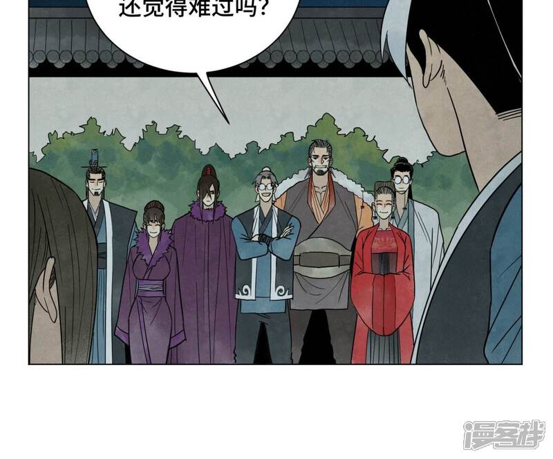《石少侠感觉好孤单》第247话 石少侠感觉好幸福 第43页