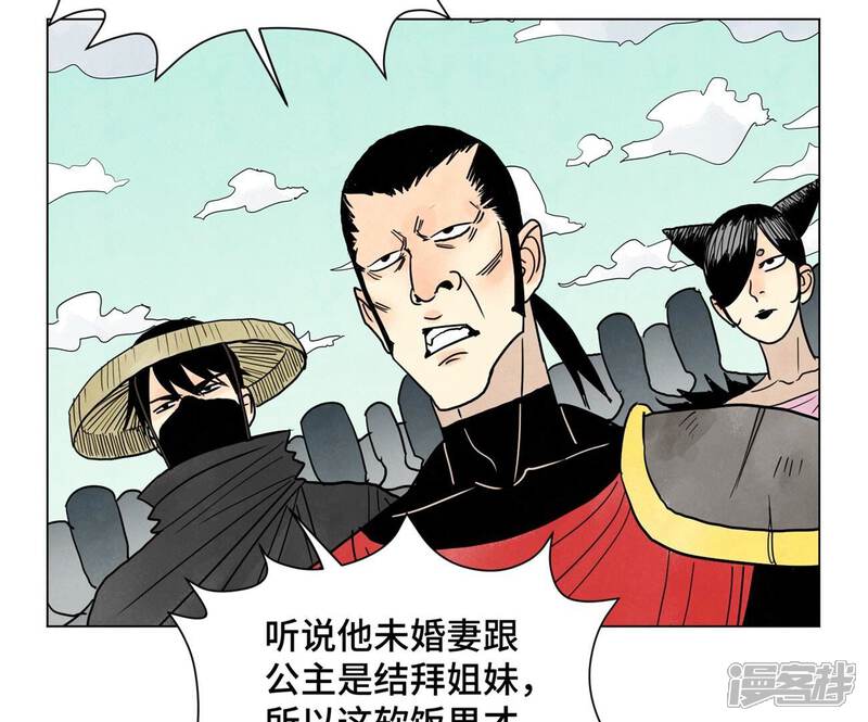 《石少侠感觉好孤单》第247话 石少侠感觉好幸福 第8页