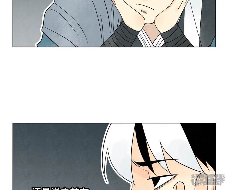 《石少侠感觉好孤单》第246话 大师兄与迟到 第12页