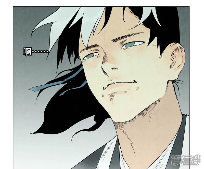 《石少侠感觉好孤单》第246话 大师兄与迟到 第30页