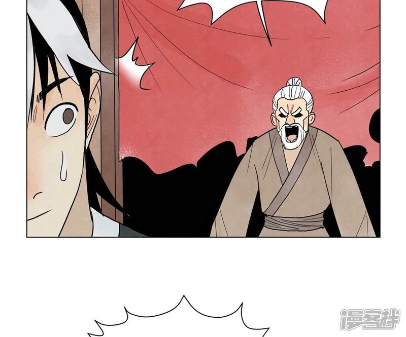 《石少侠感觉好孤单》第246话 大师兄与迟到 第36页