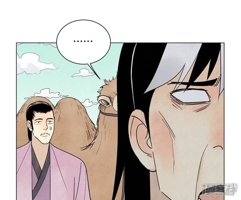 《石少侠感觉好孤单》第246话 大师兄与迟到 第39页