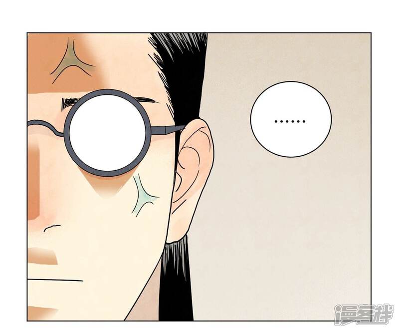《石少侠感觉好孤单》第246话 大师兄与迟到 第44页