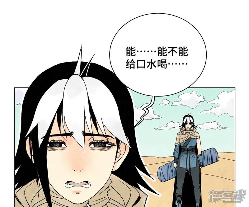 《石少侠感觉好孤单》第248话 新的孤单！（上） 第25页