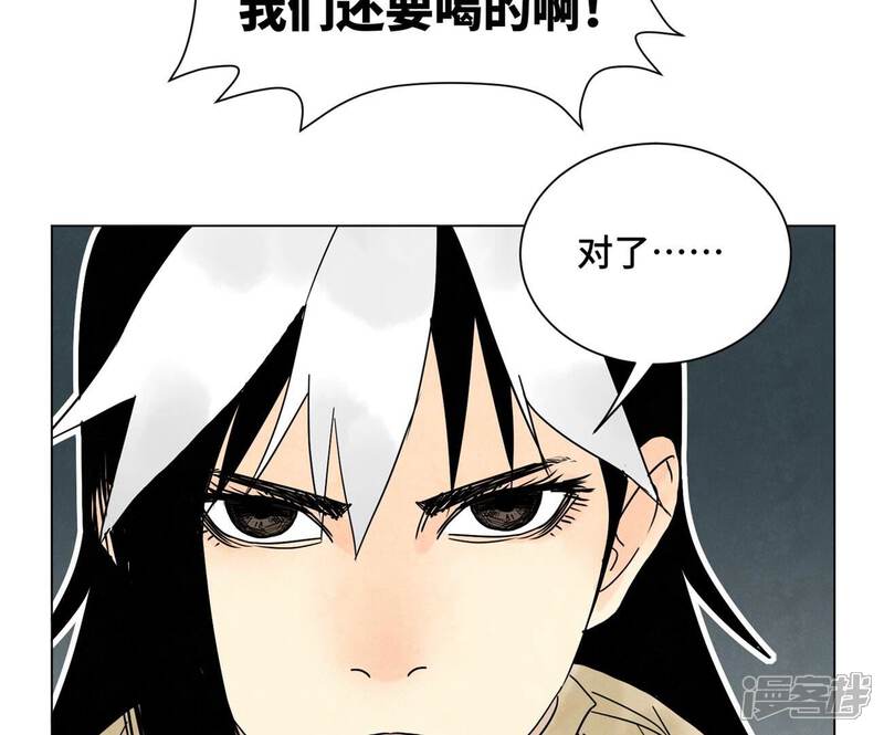 《石少侠感觉好孤单》第248话 新的孤单！（上） 第30页