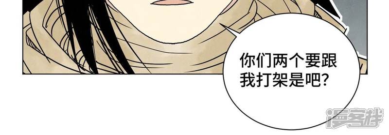 《石少侠感觉好孤单》第248话 新的孤单！（上） 第31页