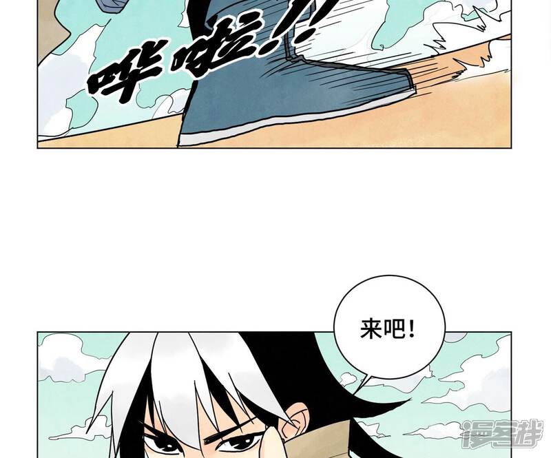 《石少侠感觉好孤单》第248话 新的孤单！（上） 第35页