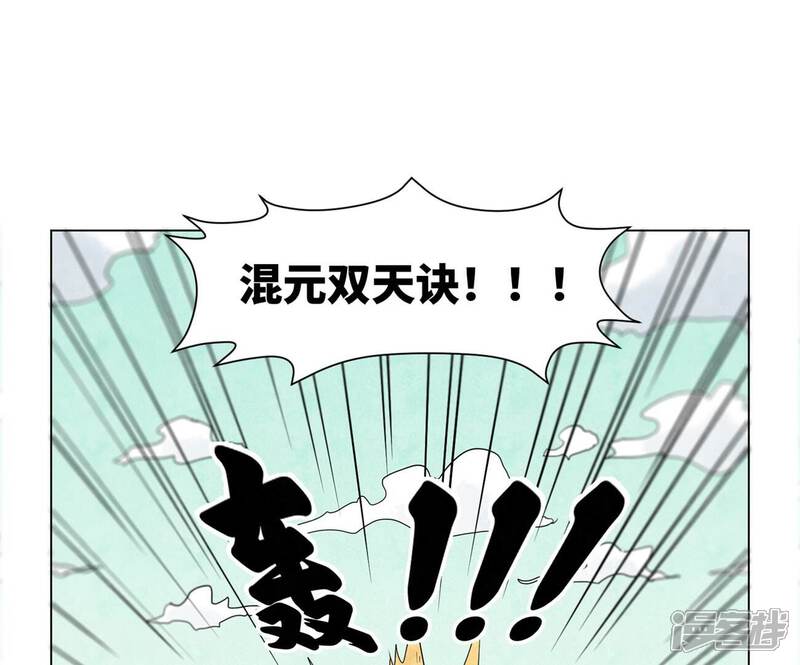 《石少侠感觉好孤单》第248话 新的孤单！（上） 第39页