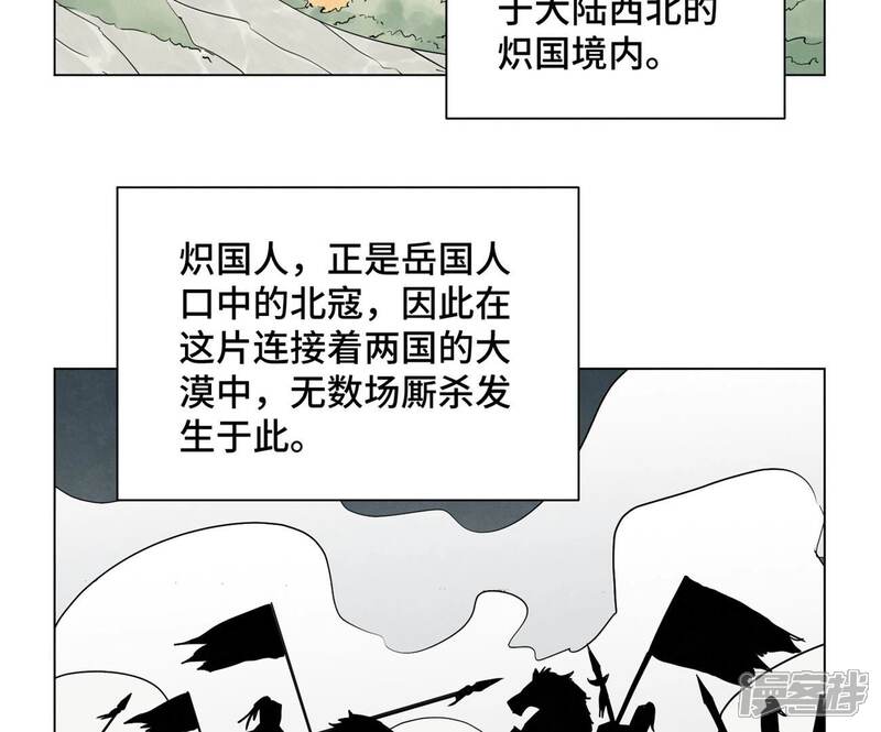 《石少侠感觉好孤单》第248话 新的孤单！（上） 第5页