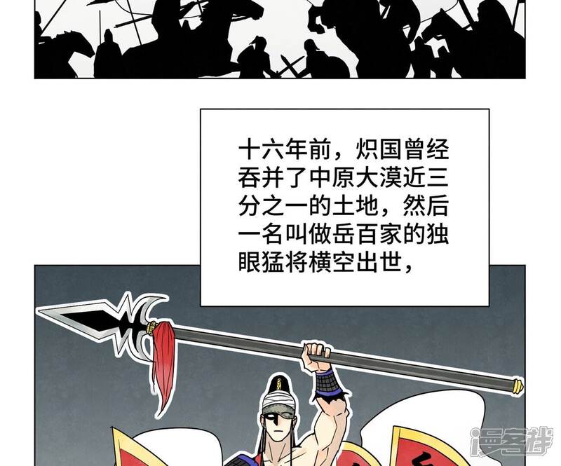 《石少侠感觉好孤单》第248话 新的孤单！（上） 第6页