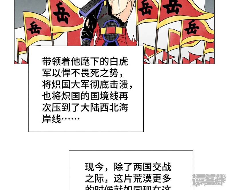 《石少侠感觉好孤单》第248话 新的孤单！（上） 第7页