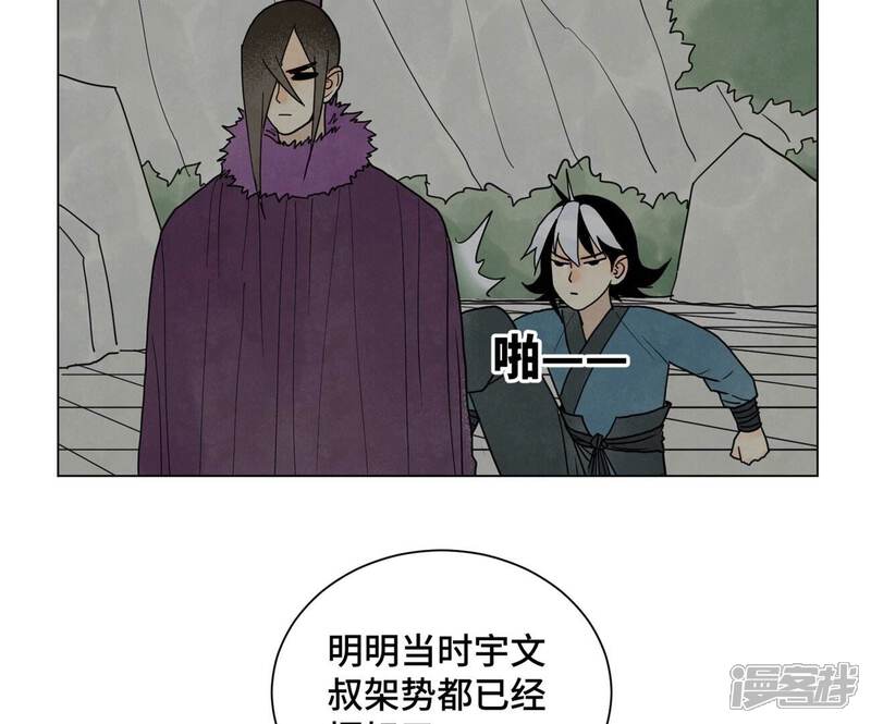 《石少侠感觉好孤单》第249话 新的孤单！（中） 第21页