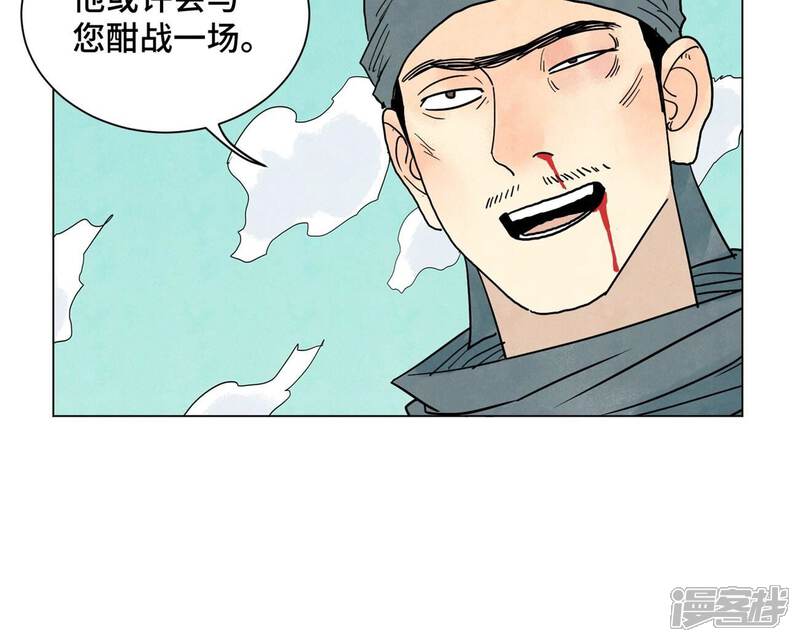 《石少侠感觉好孤单》第249话 新的孤单！（中） 第43页