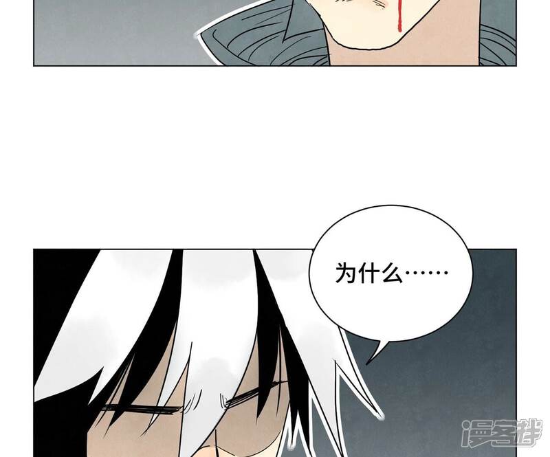 《石少侠感觉好孤单》第249话 新的孤单！（中） 第5页