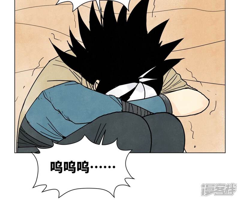 《石少侠感觉好孤单》第249话 新的孤单！（中） 第8页