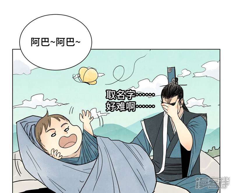 《石少侠感觉好孤单》最终话 新的孤单！（下） 第11页