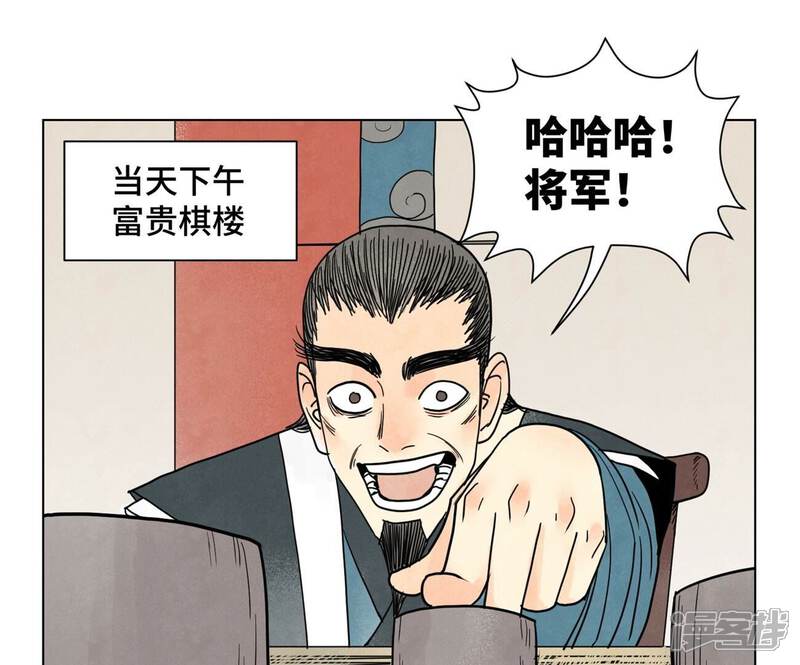 《石少侠感觉好孤单》最终话 新的孤单！（下） 第16页