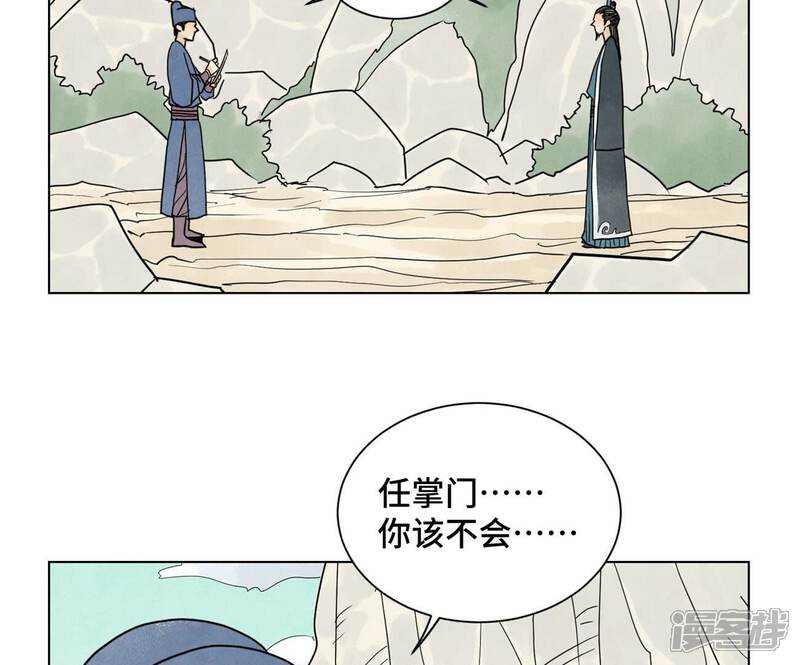 《石少侠感觉好孤单》最终话 新的孤单！（下） 第21页