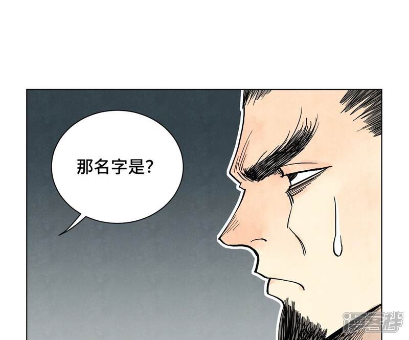 《石少侠感觉好孤单》最终话 新的孤单！（下） 第25页