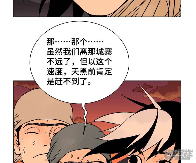 《石少侠感觉好孤单》最终话 新的孤单！（下） 第40页
