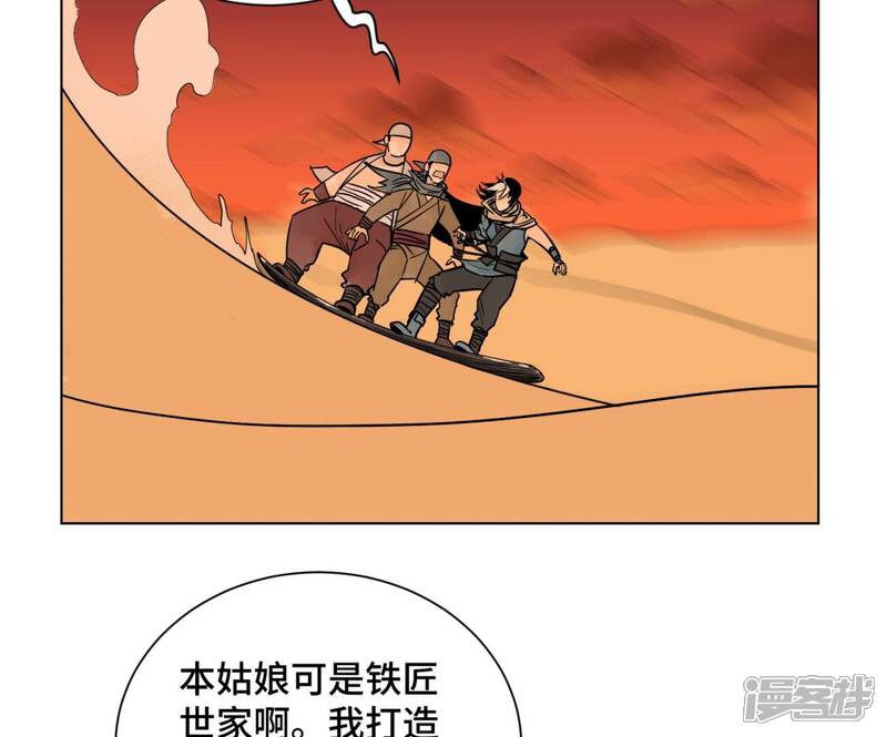 《石少侠感觉好孤单》最终话 新的孤单！（下） 第42页