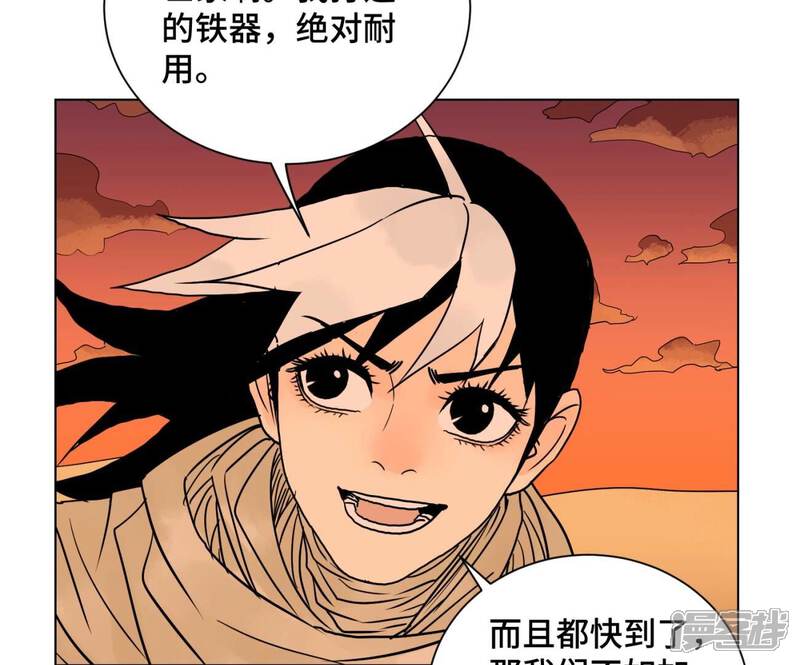 《石少侠感觉好孤单》最终话 新的孤单！（下） 第43页