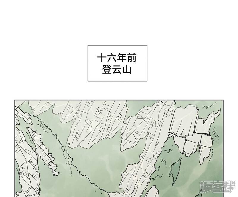 《石少侠感觉好孤单》最终话 新的孤单！（下） 第4页