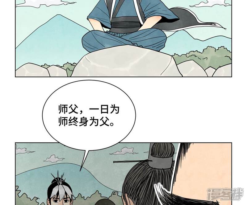 《石少侠感觉好孤单》最终话 新的孤单！（下） 第6页