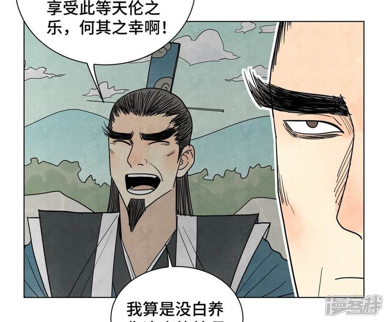 《石少侠感觉好孤单》最终话 新的孤单！（下） 第8页
