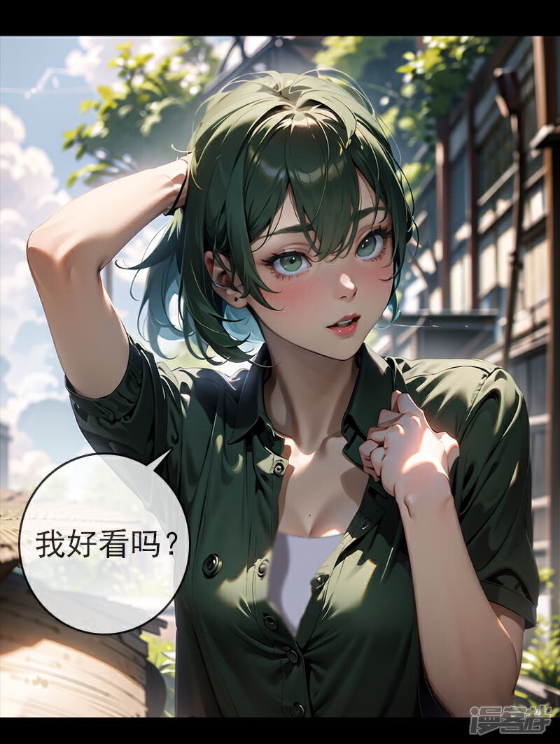 《重生之星途闪耀》第4话 渣男贱女的阴谋 第9页