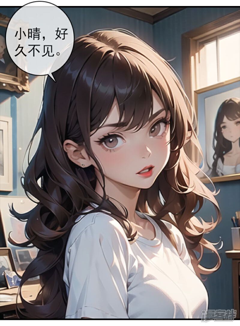 《重生之星途闪耀》第7话 锁死这对渣男贱女 第5页