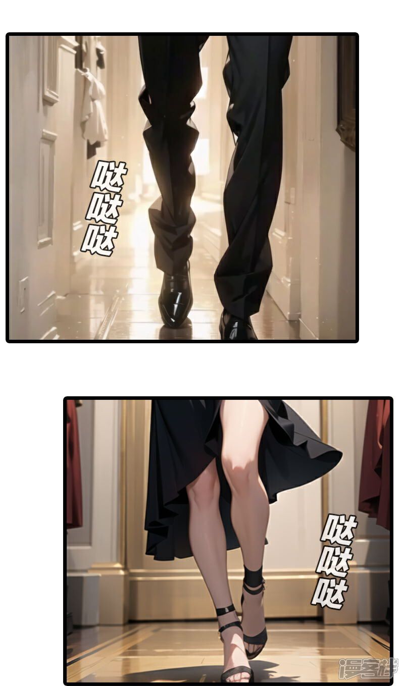 《重生之星途闪耀》第9话 贺少爷来了 第6页