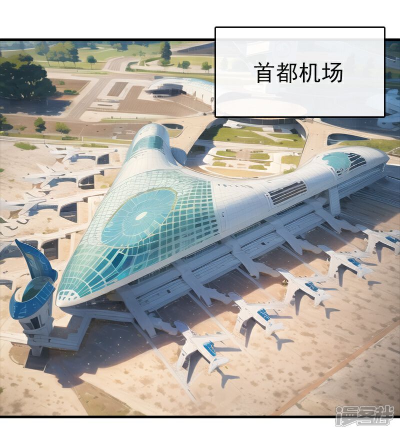 《重生之星途闪耀》第21话 爱情不是必须品 第2页