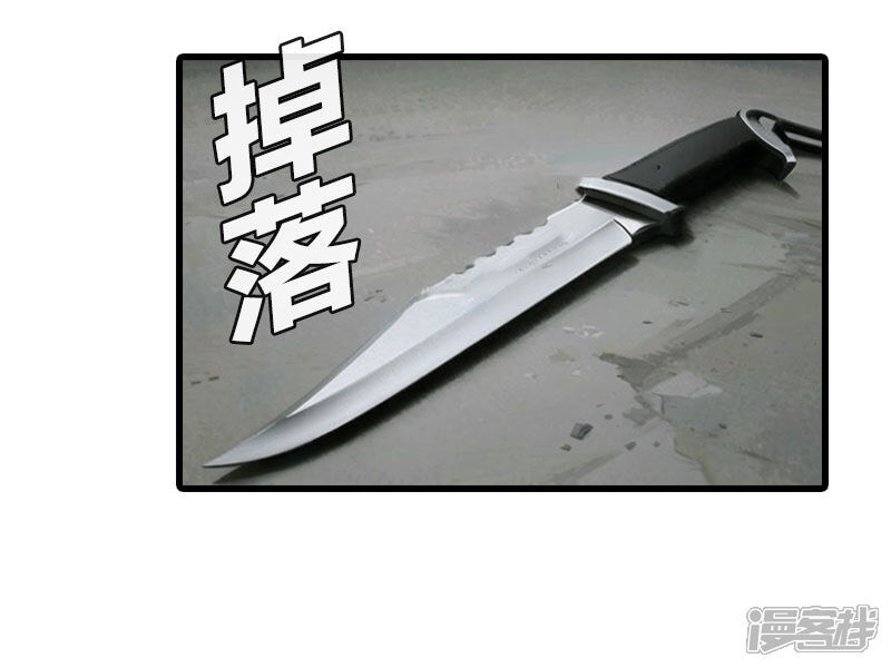 《重生之星途闪耀》最终话 大结局 第9页
