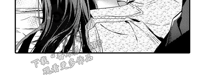 《爱上魔王的路线》第7章救回 第7页