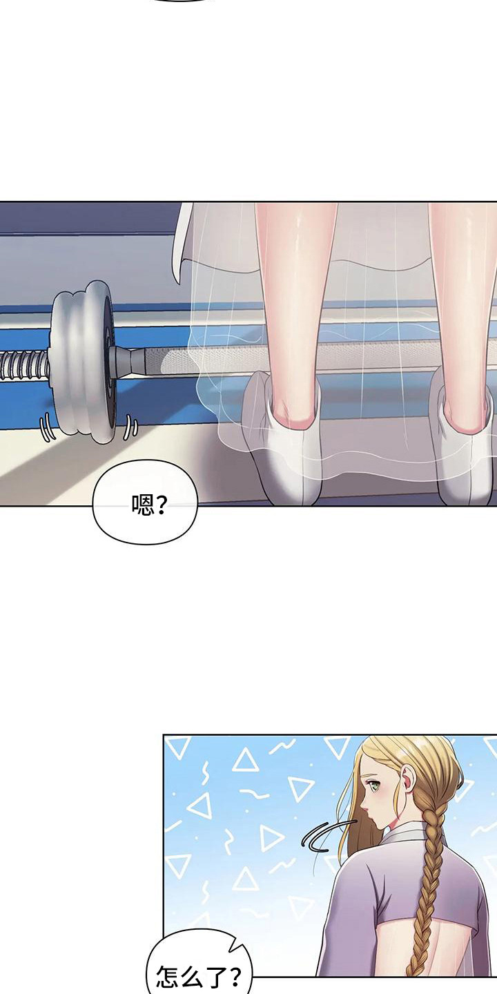 《居家机器人》第6章手腕损坏 第6页