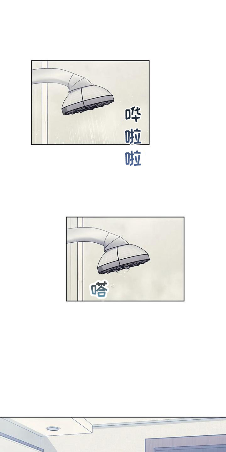 《居家机器人》第10章掉头发 第1页