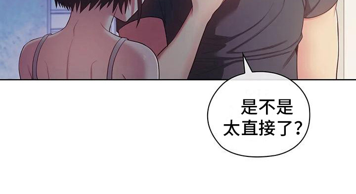 《居家机器人》第13章尝试一下 第21页