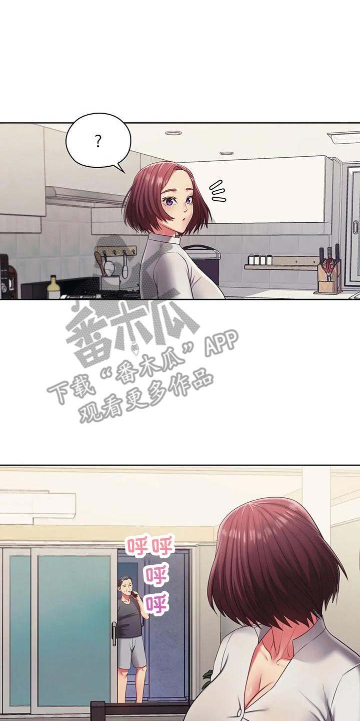 《居家机器人》第13章尝试一下 第2页
