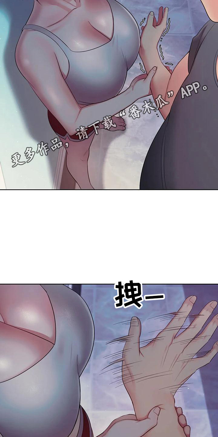 《居家机器人》第13章尝试一下 第5页