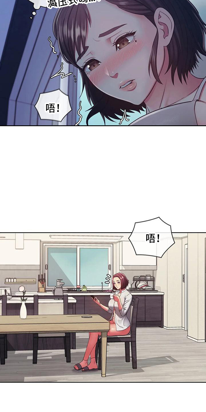 《居家机器人》第13章尝试一下 第9页