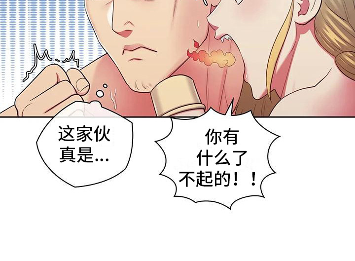 《居家机器人》第17章闹腾 第19页