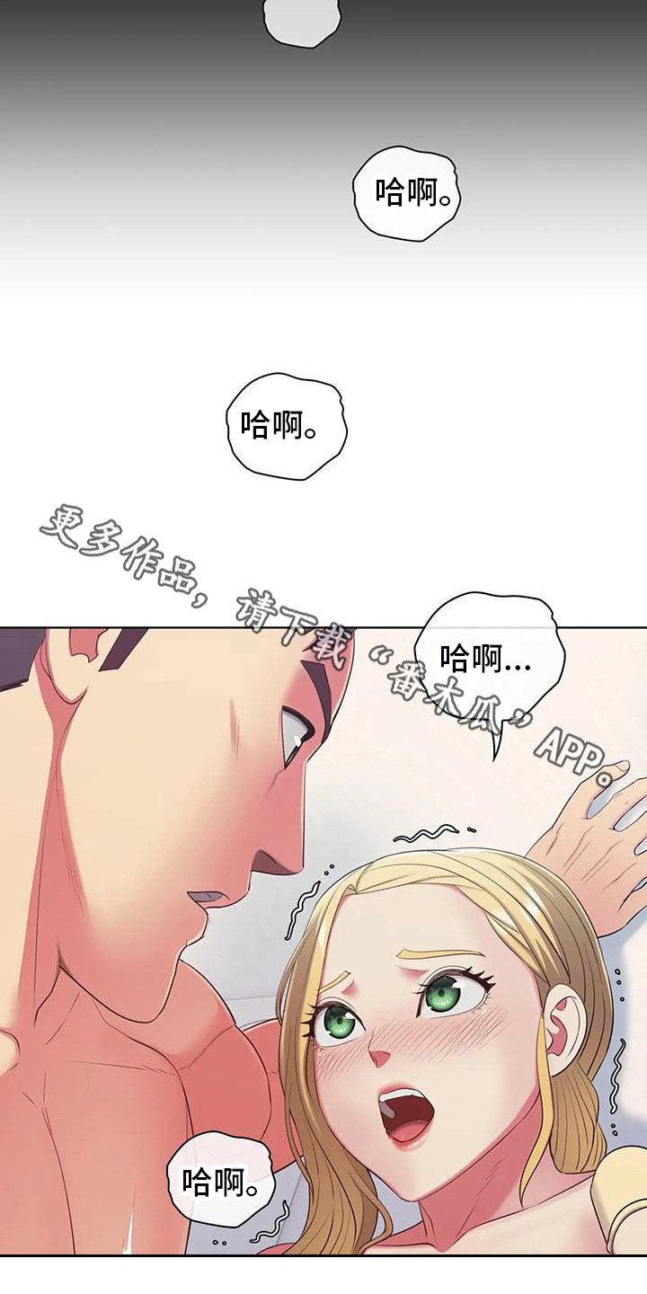 《居家机器人》第18章纠结 第11页
