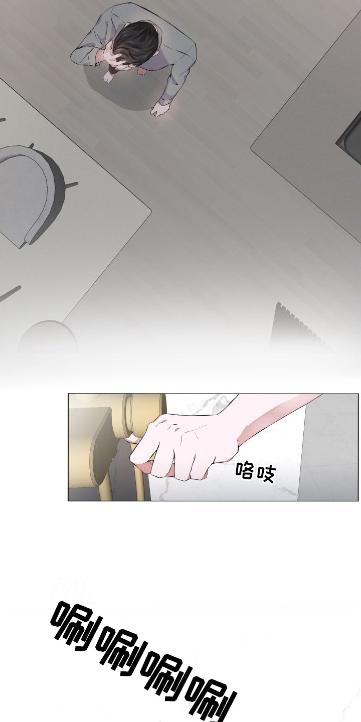 《往事迷案》第1章噩梦 第12页