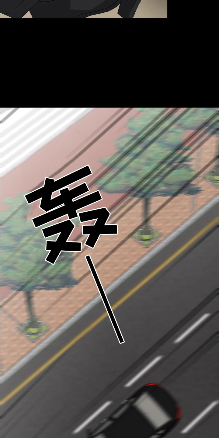 《往事迷案》第1章噩梦 第3页
